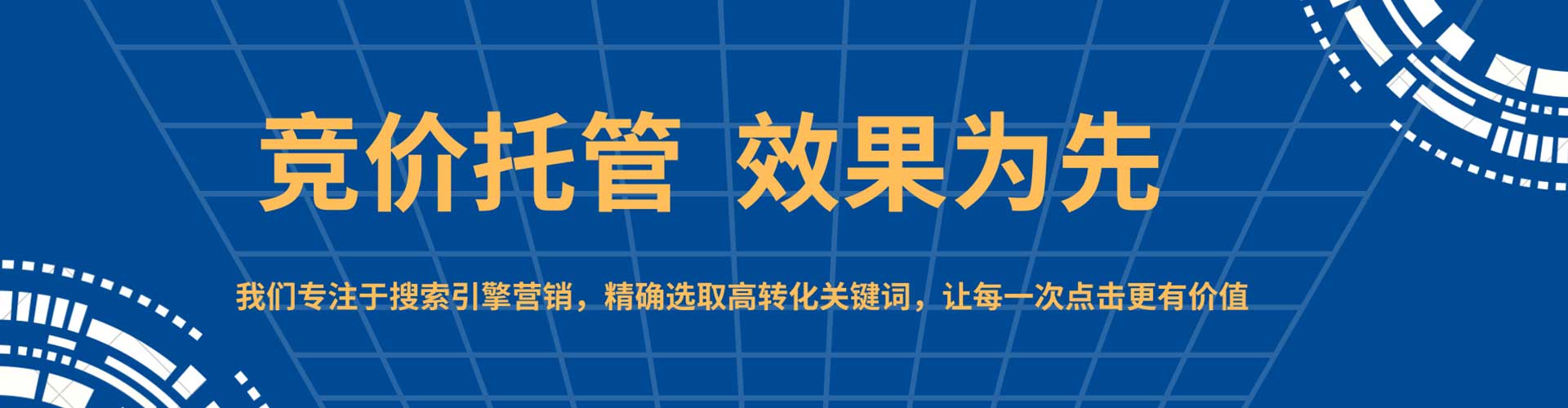 独山百度如何推广