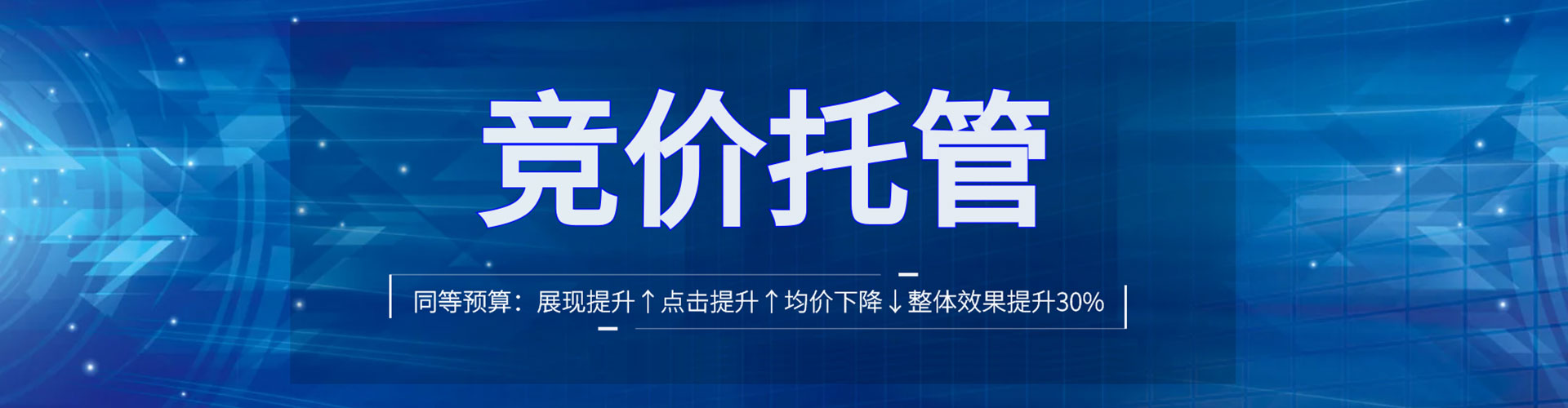 独山百度信息流