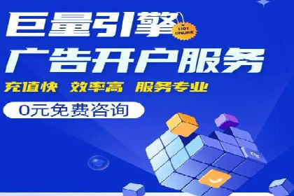 SEM托管公司案例解析：账户优化策略