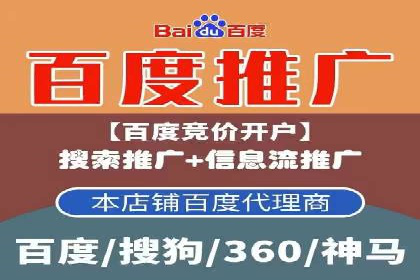 百度推广平台案例精选：揭秘热门广告策略